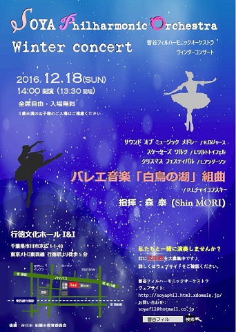 2016@EB^[RT[g