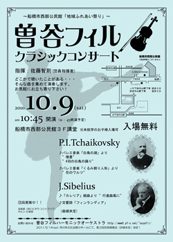 2010.10.09@Dsف@