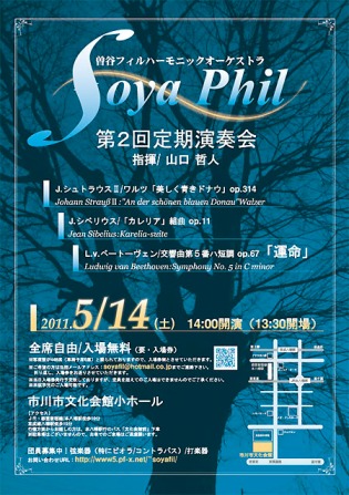 2011.05.14@2t