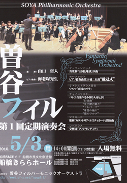 2010.05.03@t